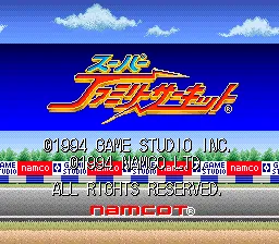 Title Screen